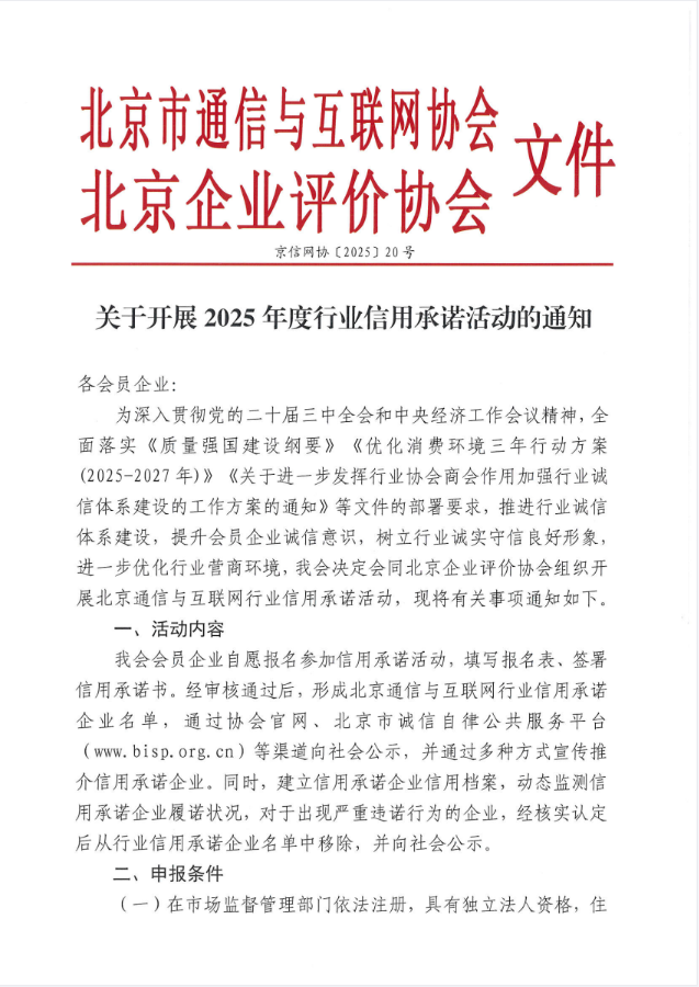 通知图片3-1.png