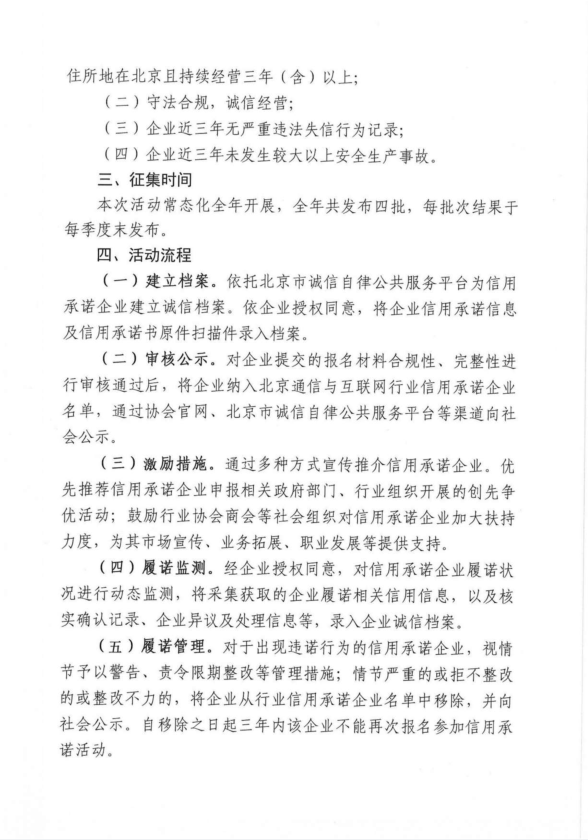 微信图片_20260414110547.png