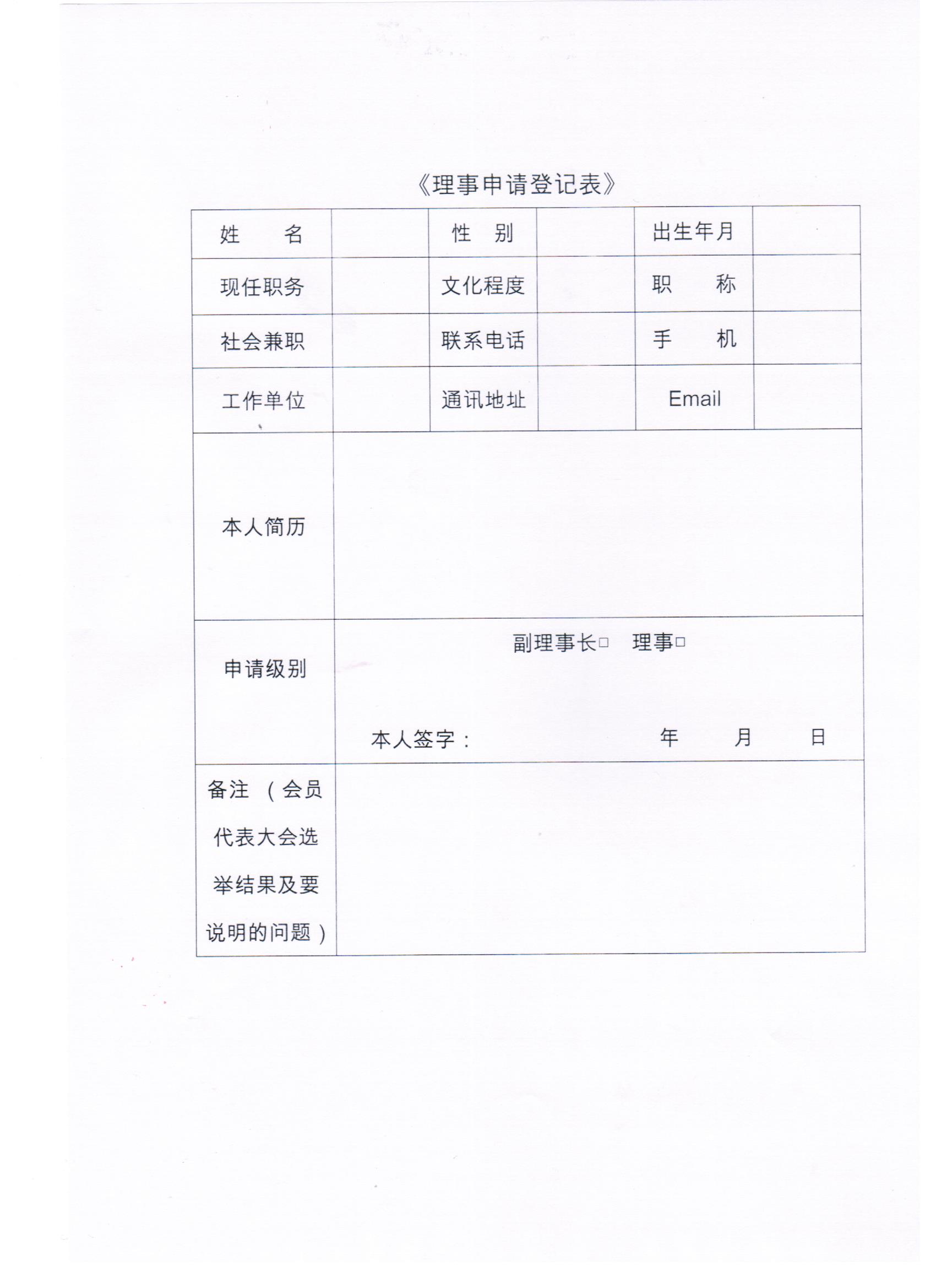 微信图片_20190722165910.jpg