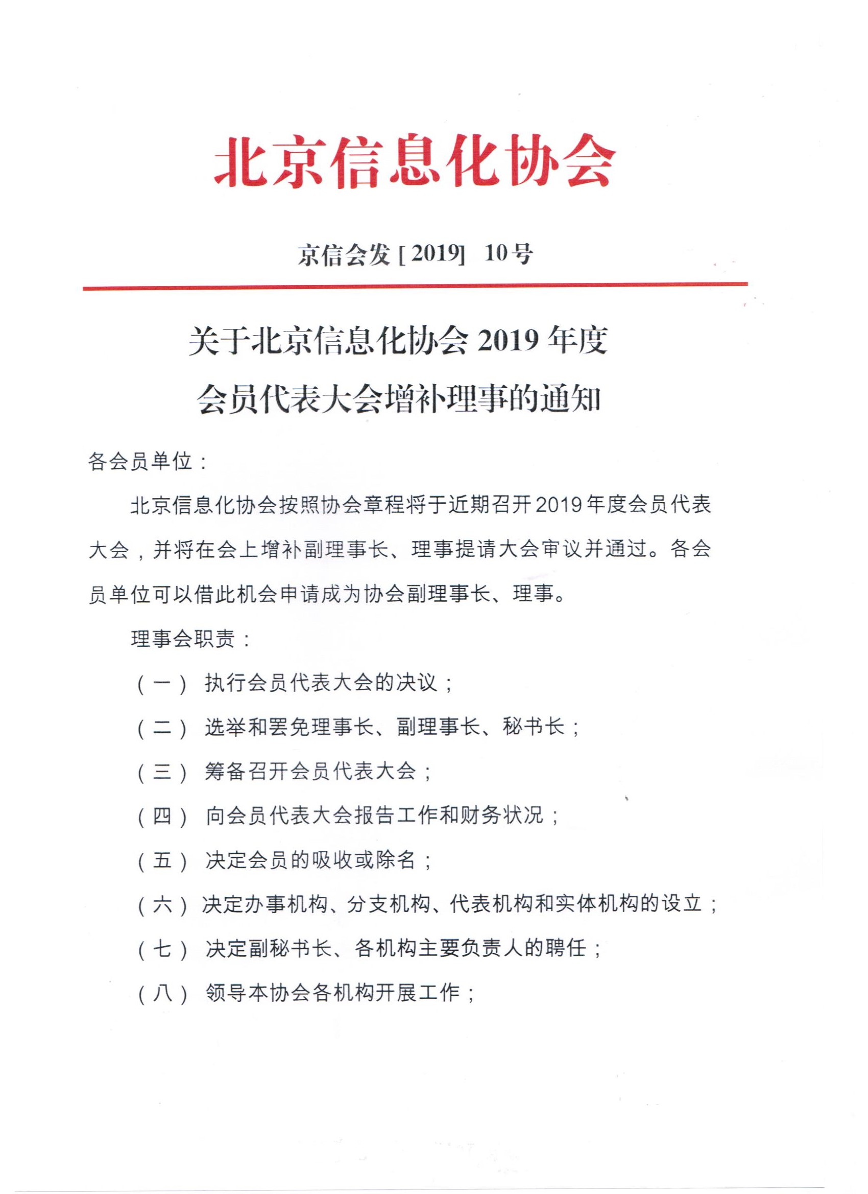 微信图片_20190722165826.jpg