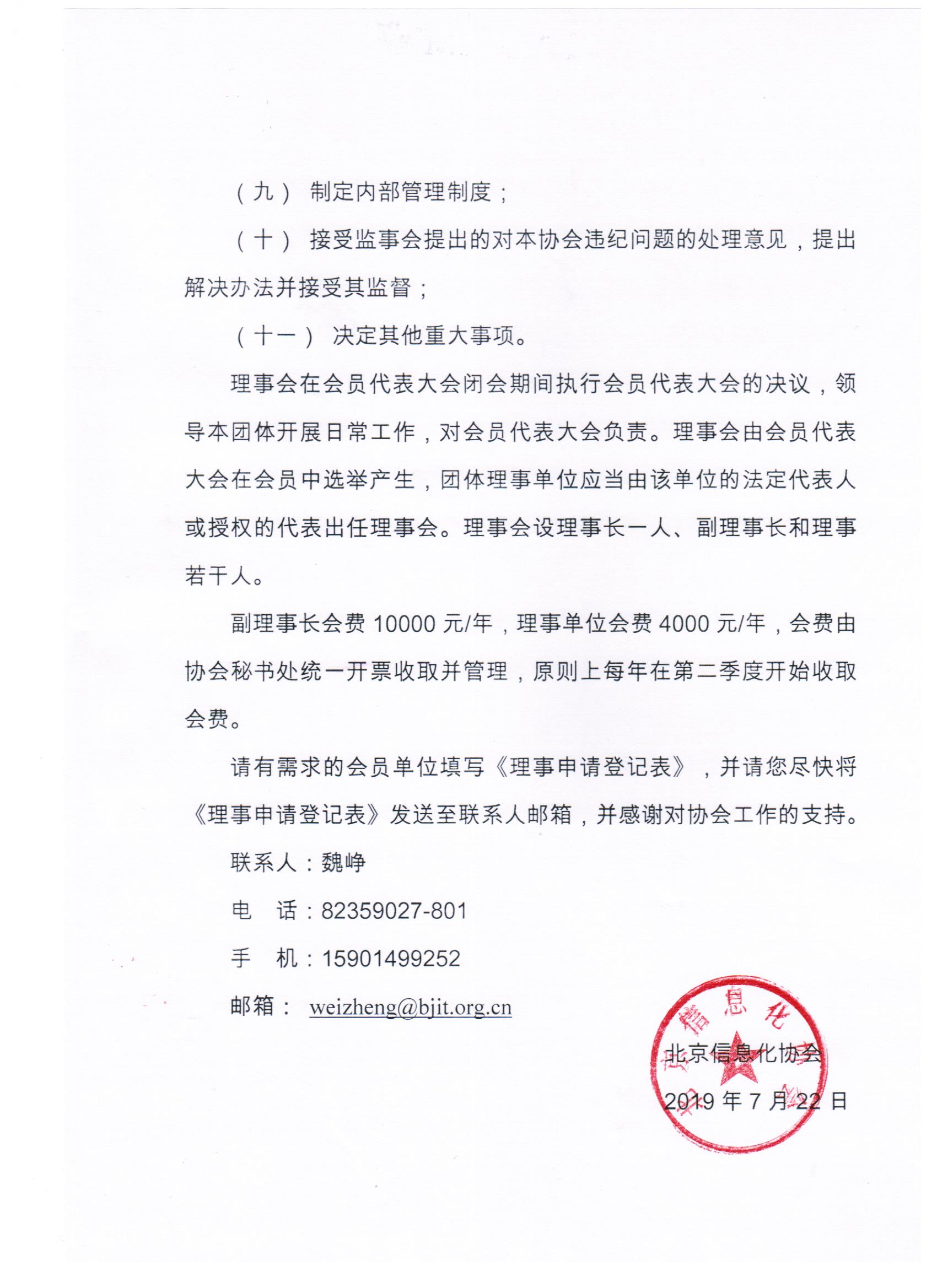 微信图片_20190722165902.jpg