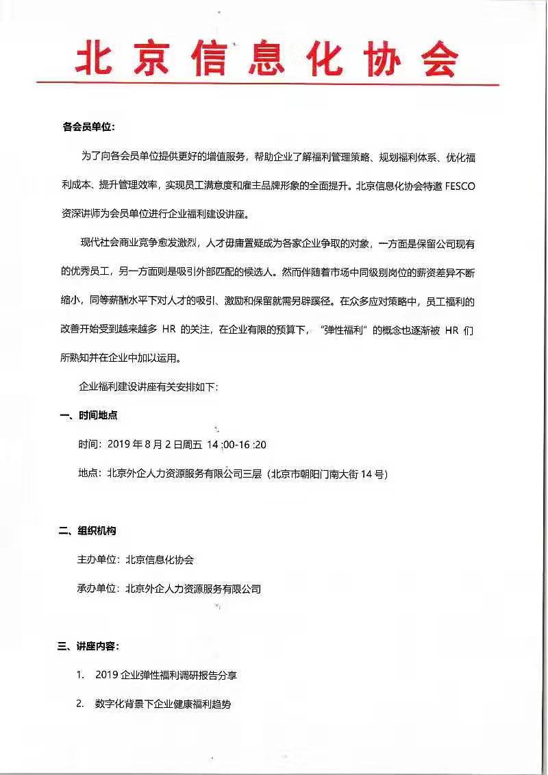 微信图片_20190730092002.jpg