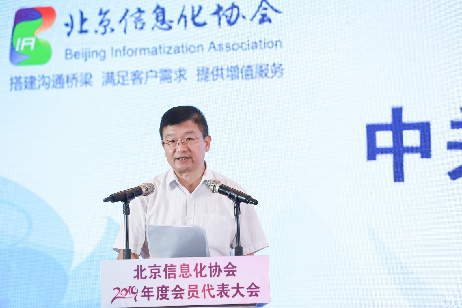 微信图片_201908151535513.jpg