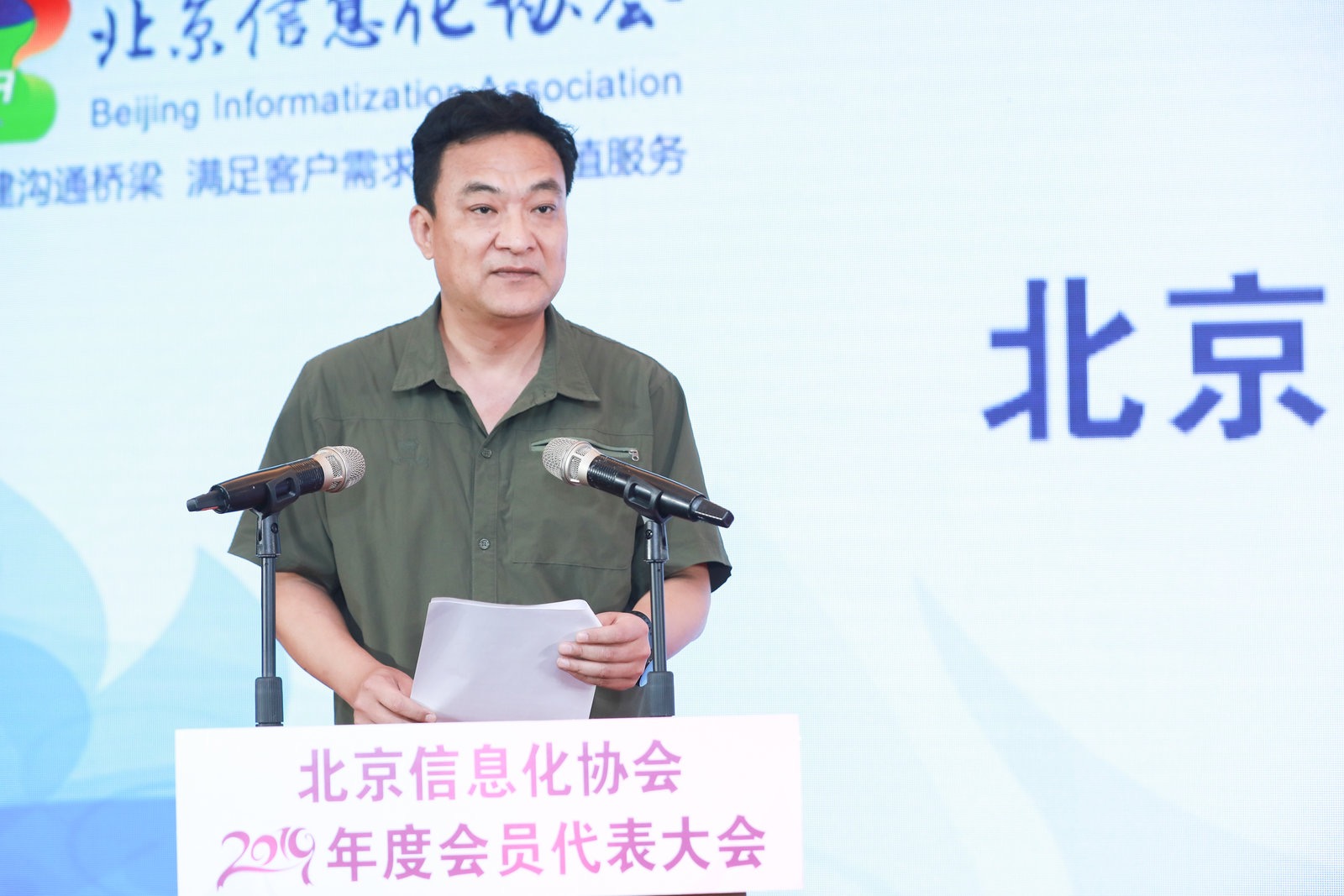 微信图片_201908151535516.jpg