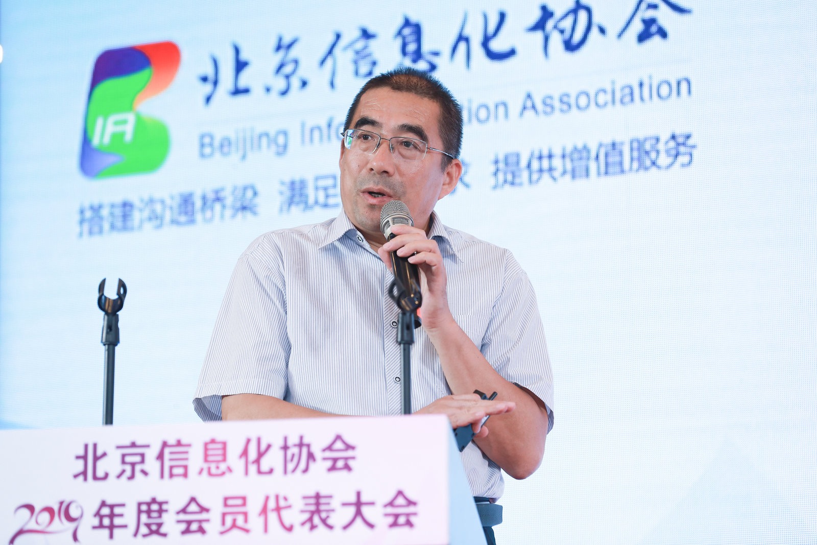 微信图片_201908151535519.jpg