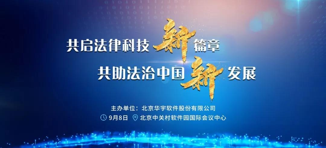 微信图片_20190904151030.jpg