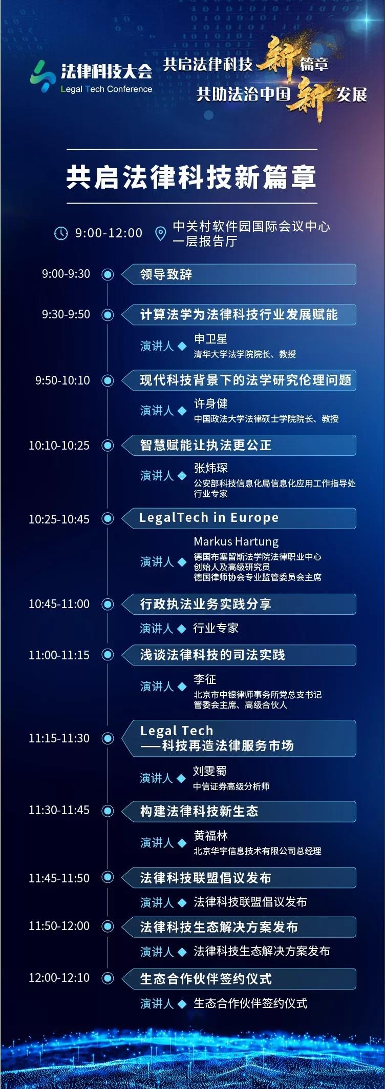 微信图片_20190904151150.jpg