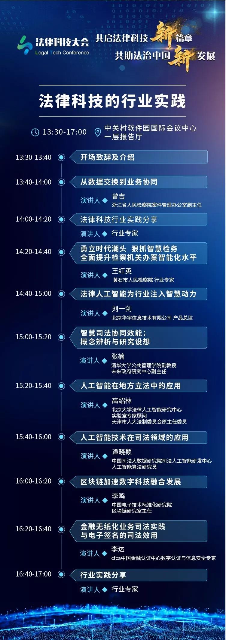 微信图片_20190904151315.jpg