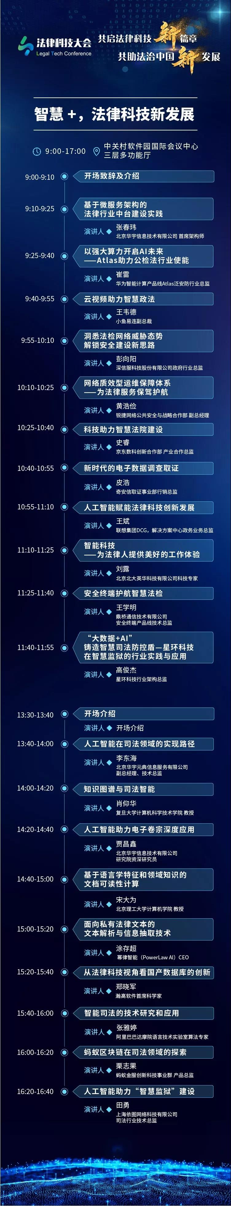 微信图片_20190904151427.jpg