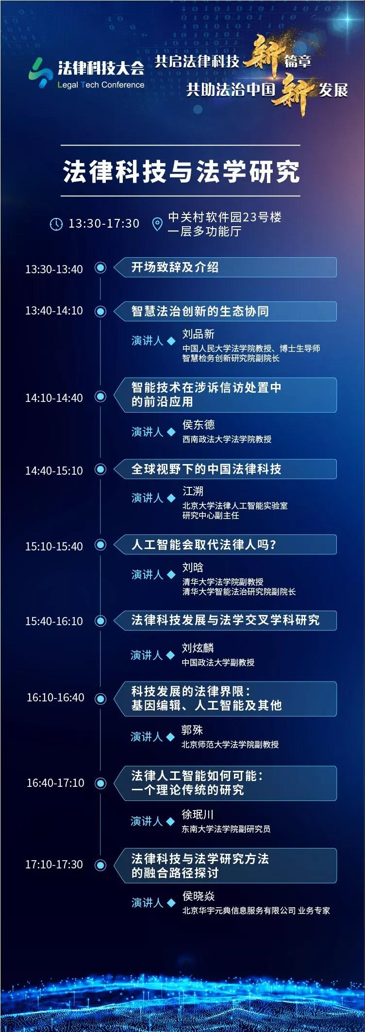 微信图片_20190904151711.jpg