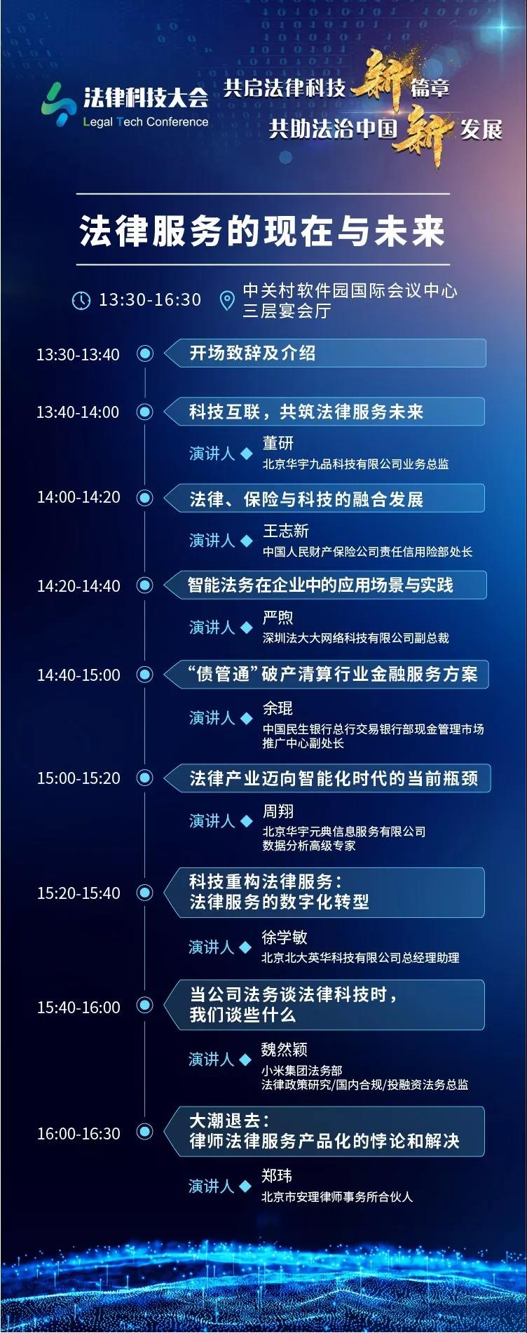 微信图片_20190904151758.jpg