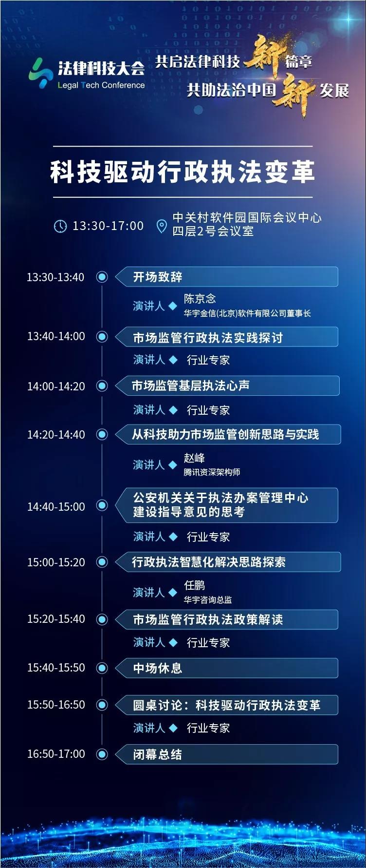微信图片_20190904151842.jpg