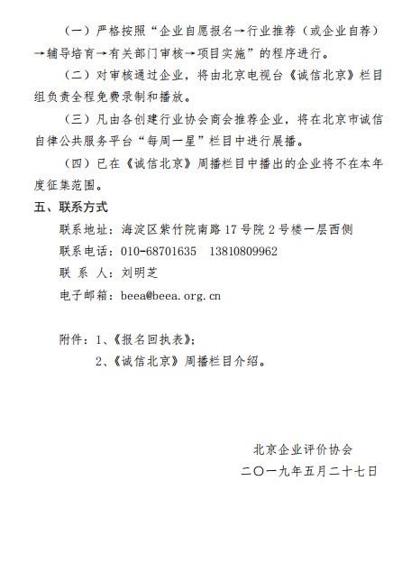 微信截图_20190909105100.png