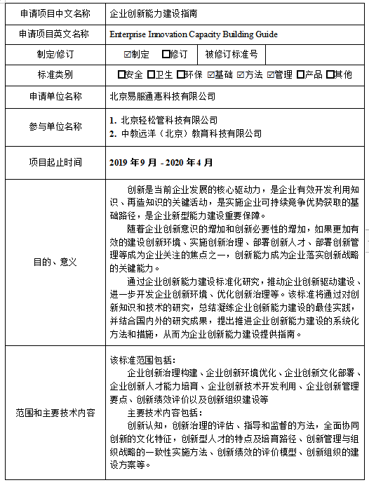 微信截图_20190904133625.png