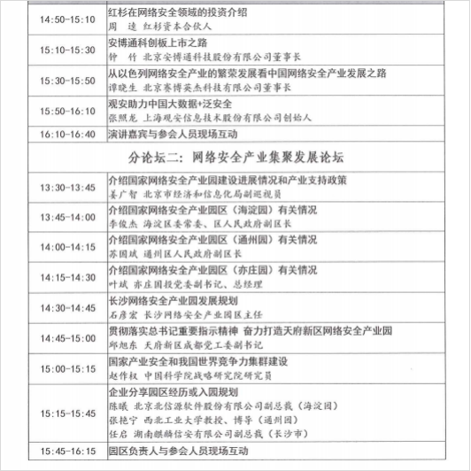 图片114.png
