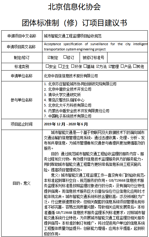 微信截图_20191209102004.png