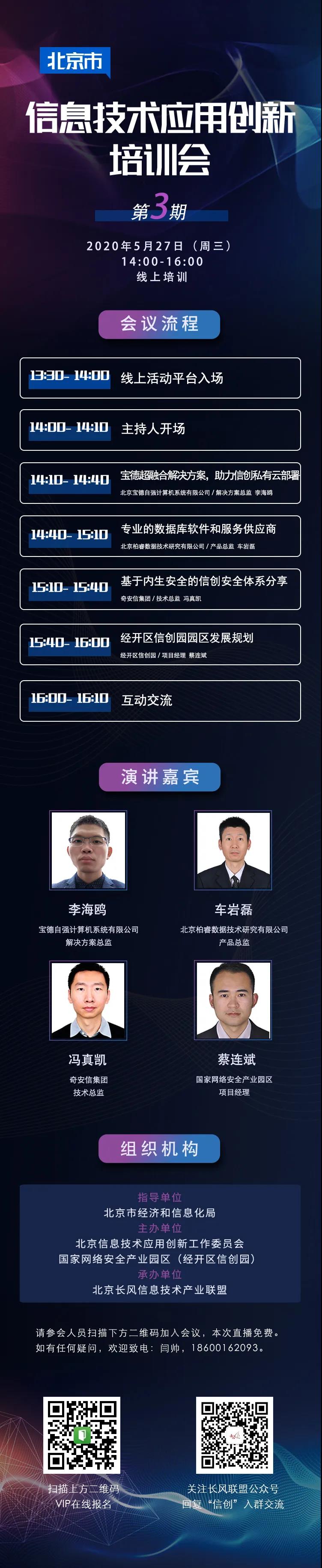微信图片_20200521135823.jpg