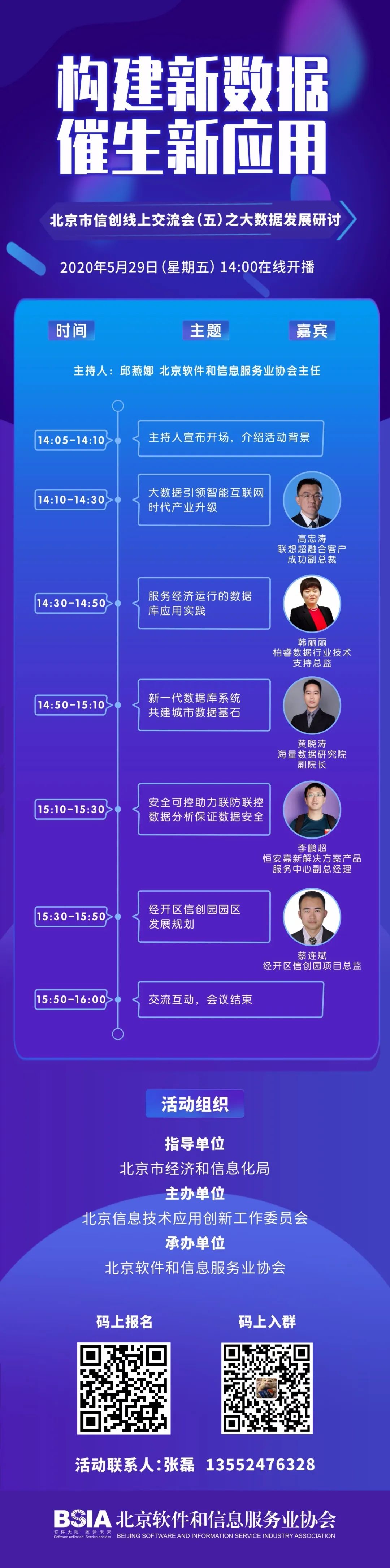 微信图片_20200528103852.jpg