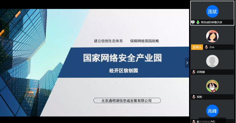 微信图片_20200601101039.png