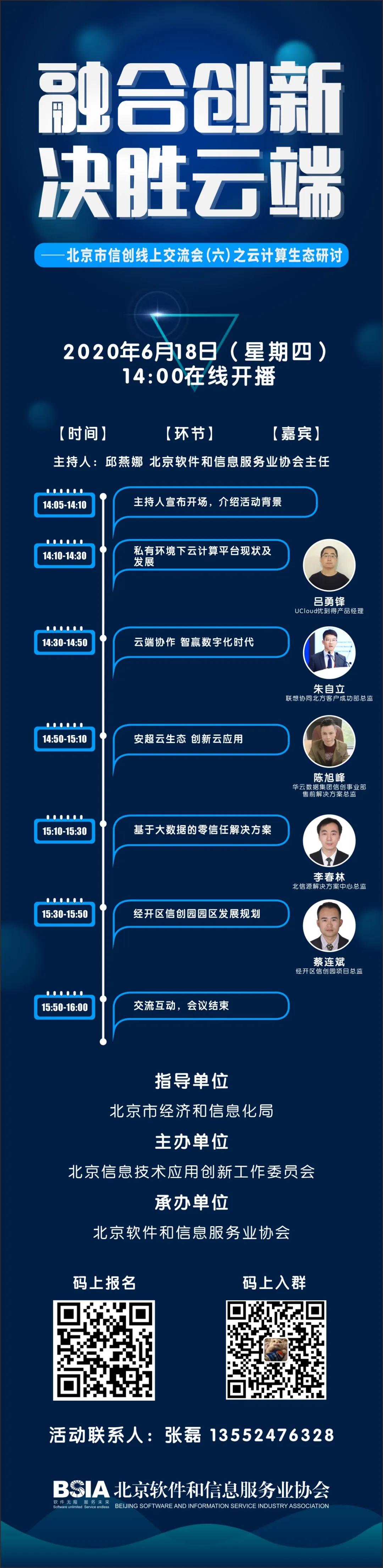 微信图片_20200618091814.jpg