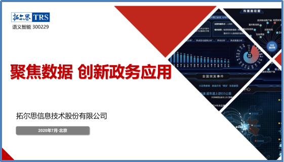 微信图片_20200803144602.png