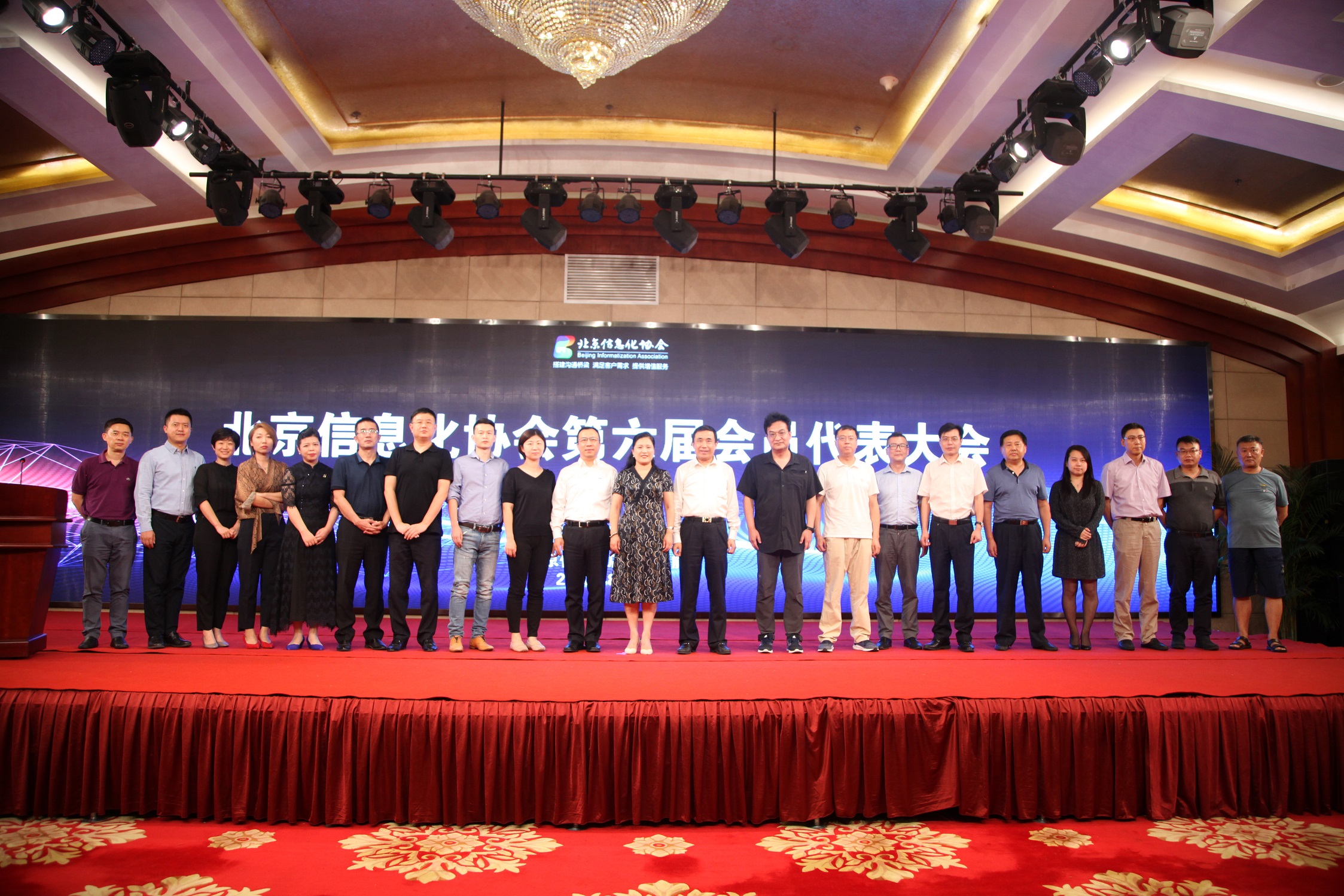 微信图片_20200807110840.jpg