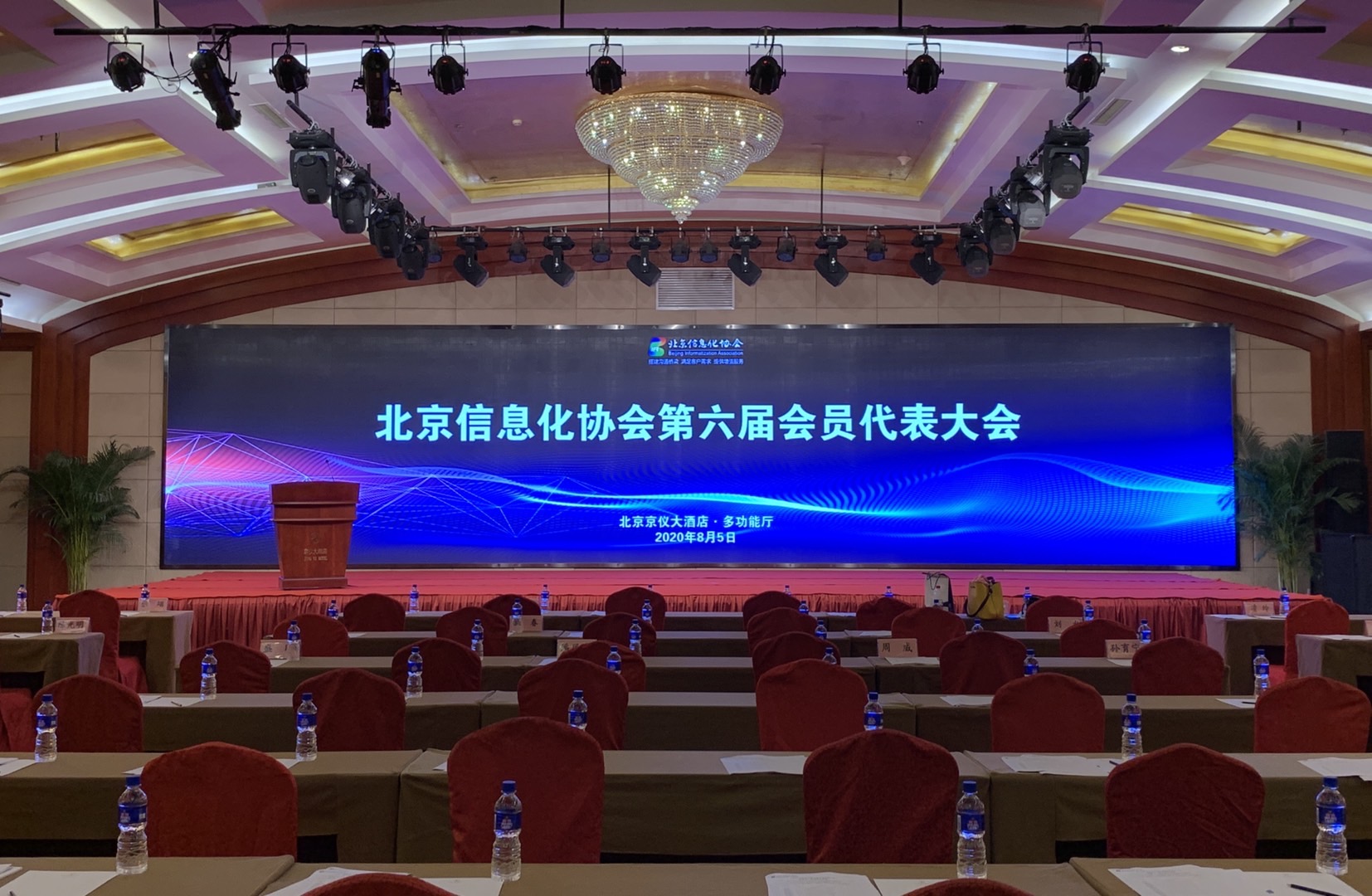 微信图片_20200807130251.jpg