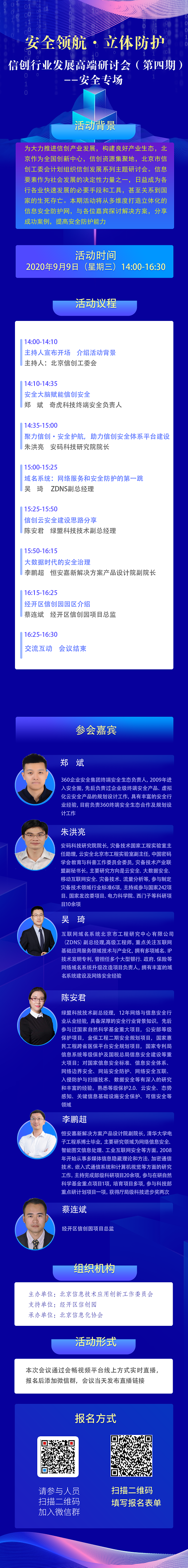 微信图片_20200902140628.png