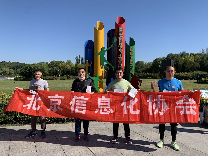 微信图片_20200921144844.jpg