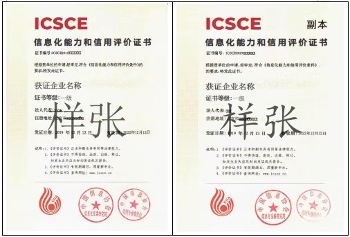 1603952872149320.jpg 微信图片_20201023161029.jpg