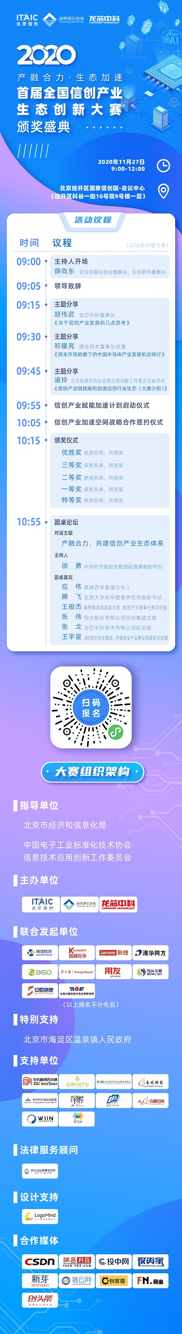 微信图片_20201125131556.jpg