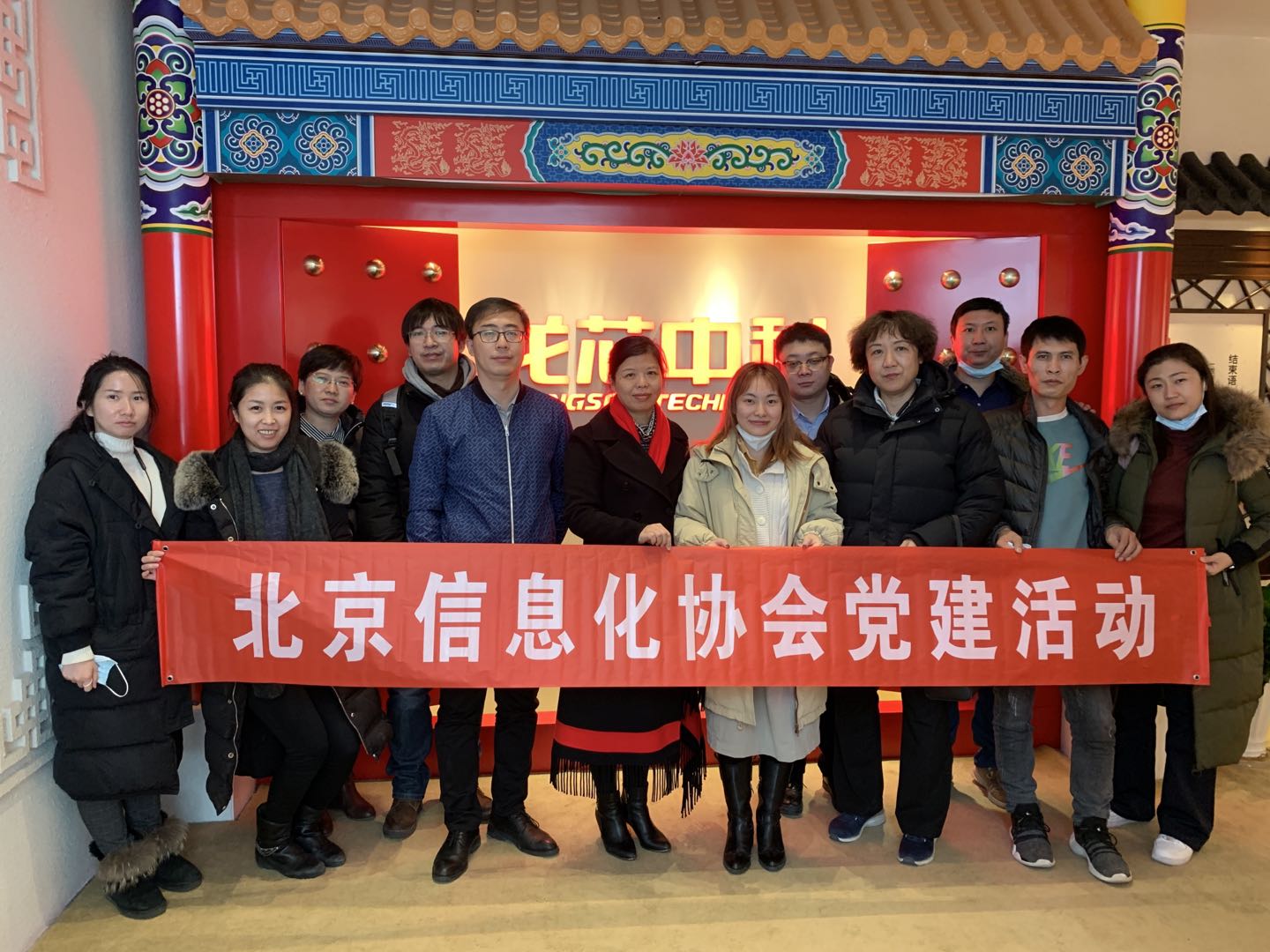 微信图片_20201230092115.jpg