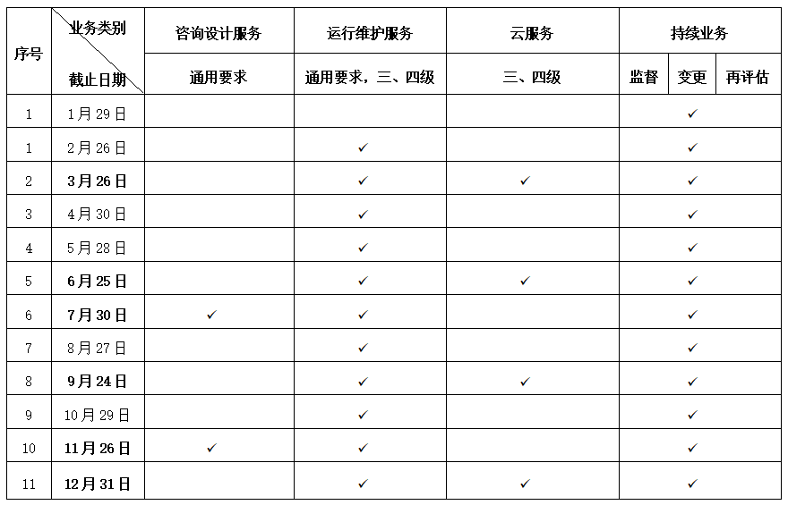 微信截图_20210106144201.png