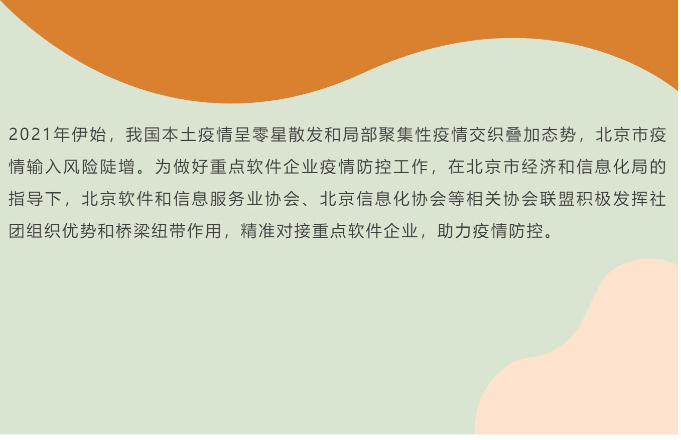 通知1.png