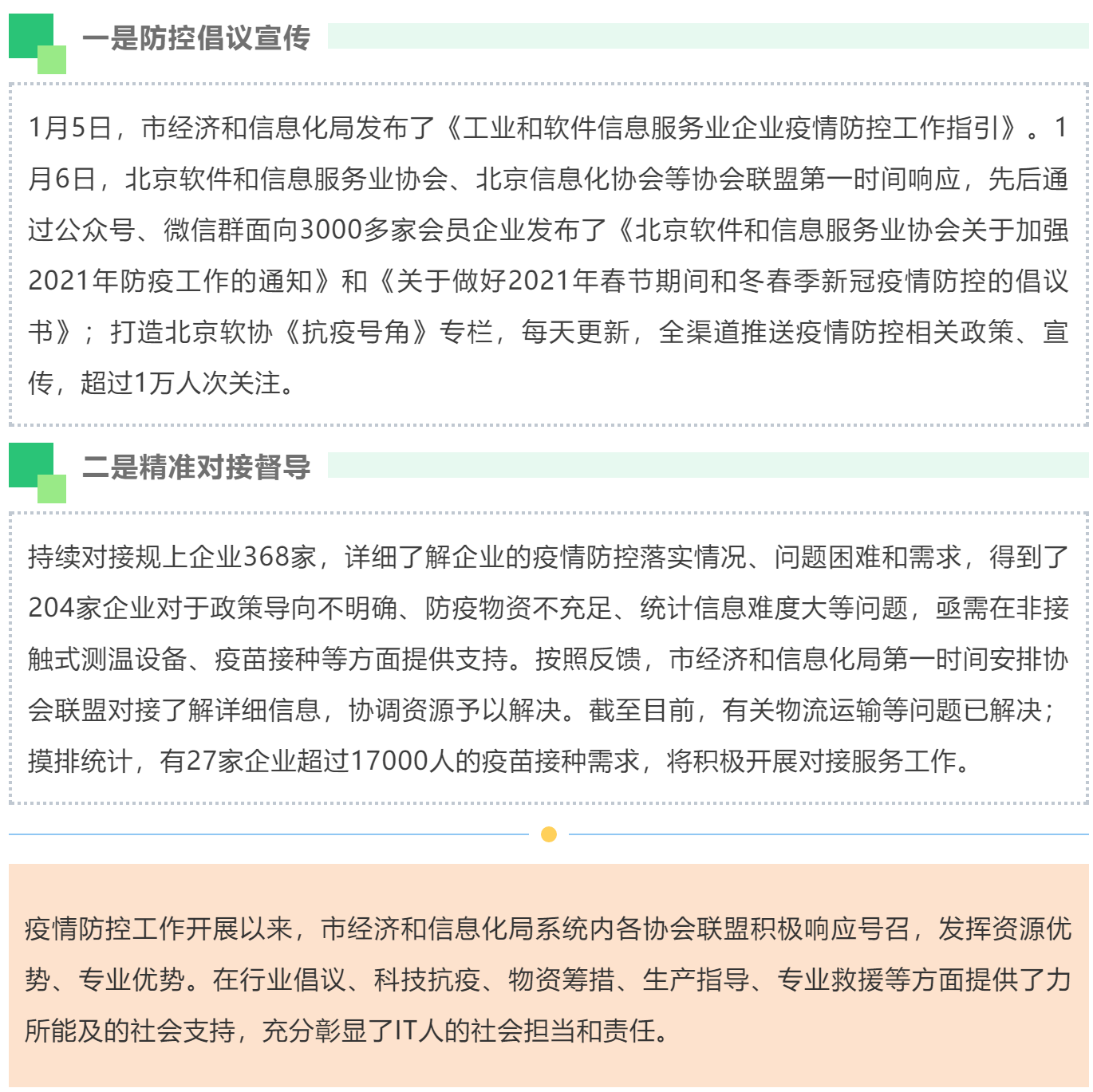 通知2.png