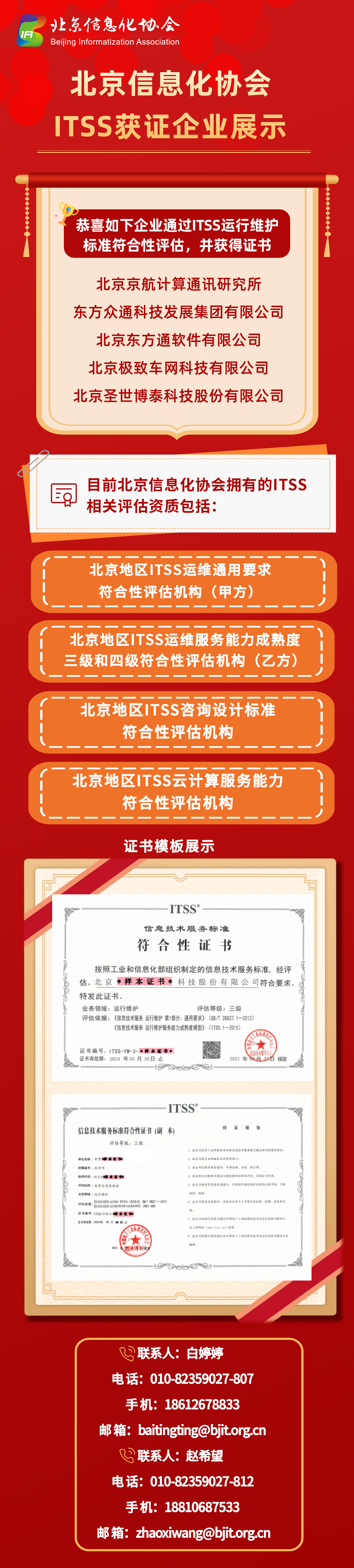 af1b4b893727c07263af89ec732ef9ba.png