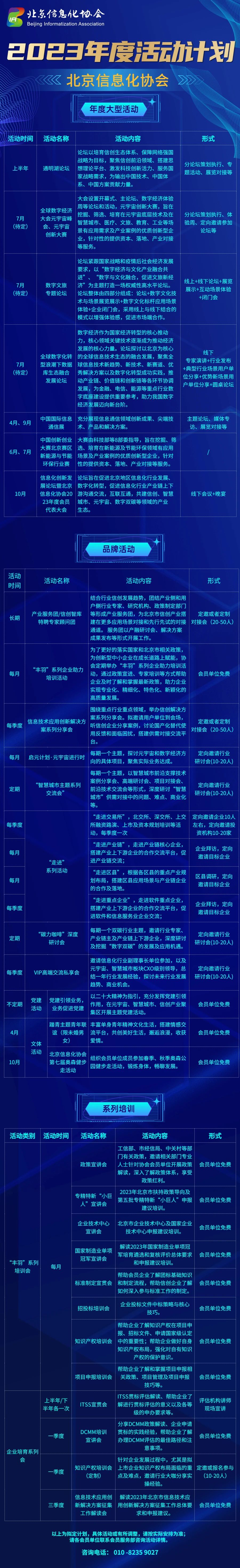 09e5a563faf6cf8e3ecbf79c881f3f04.jpg