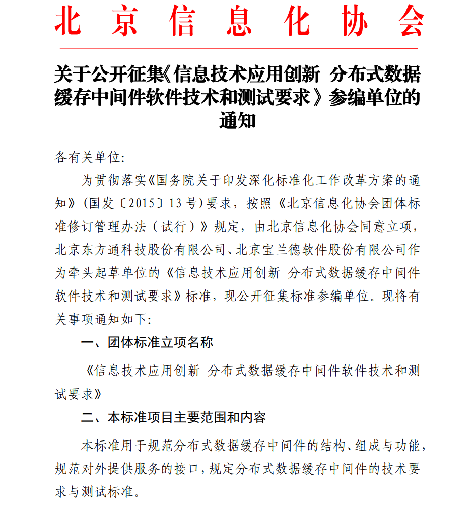 QQ_1720676880907.png