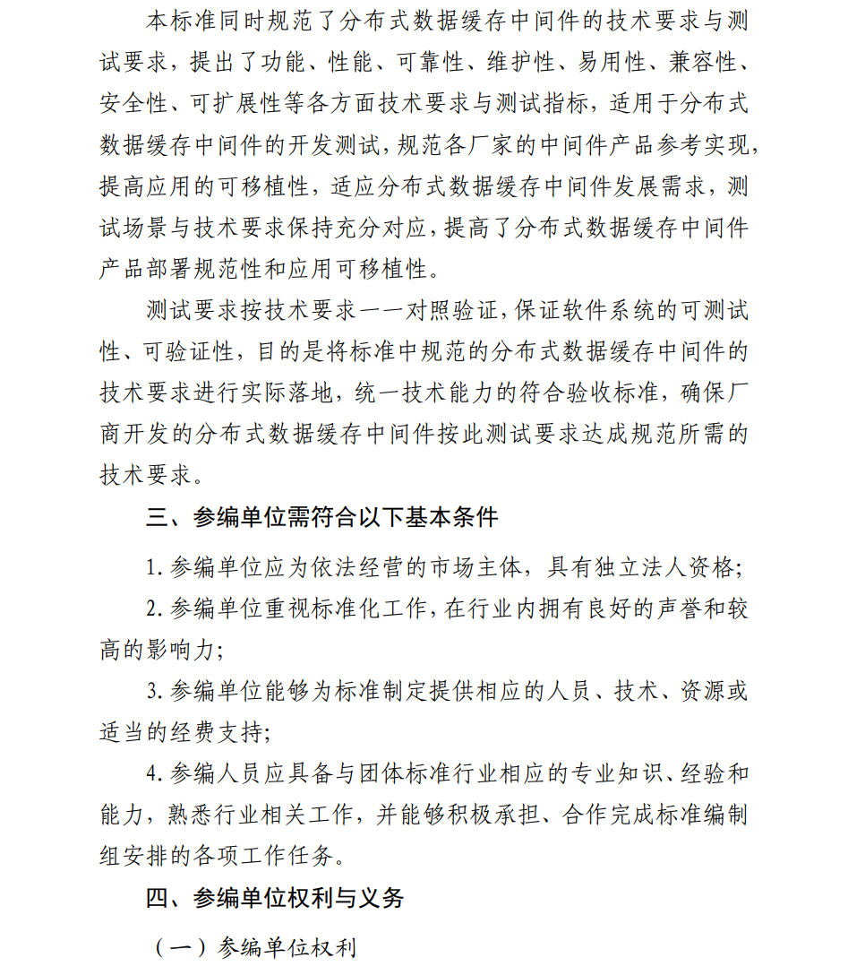 QQ_1720676909955.png