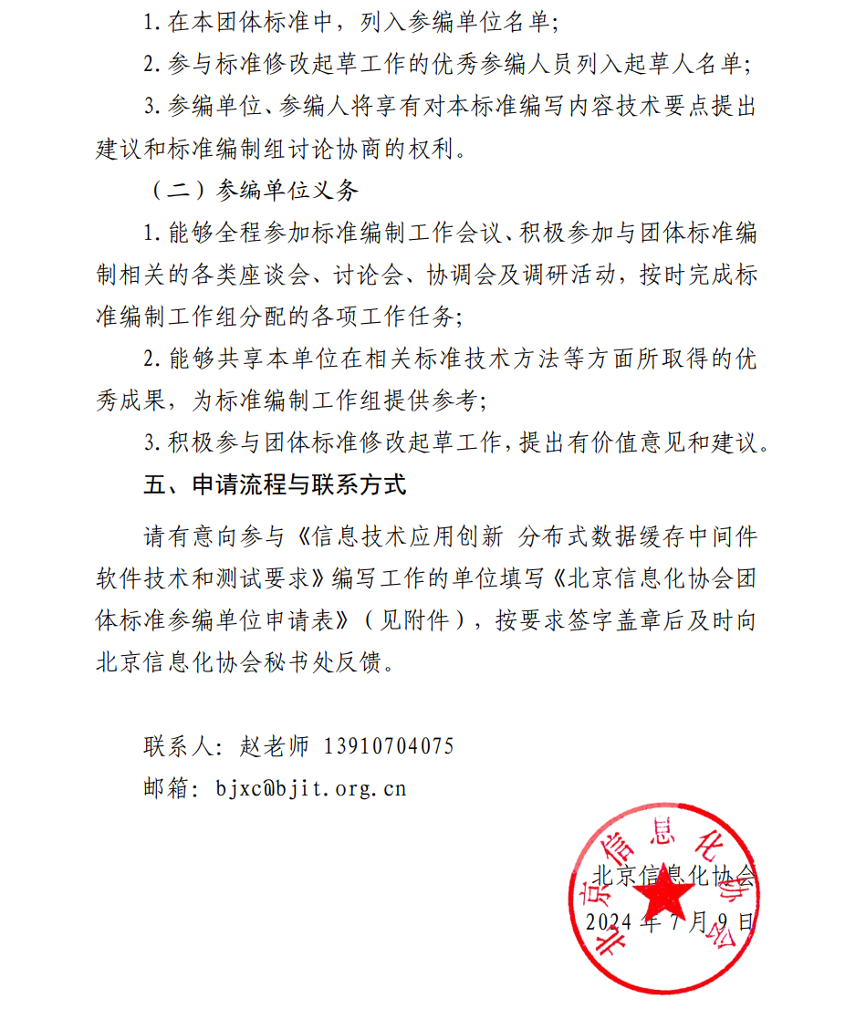 QQ_1720676927387.png