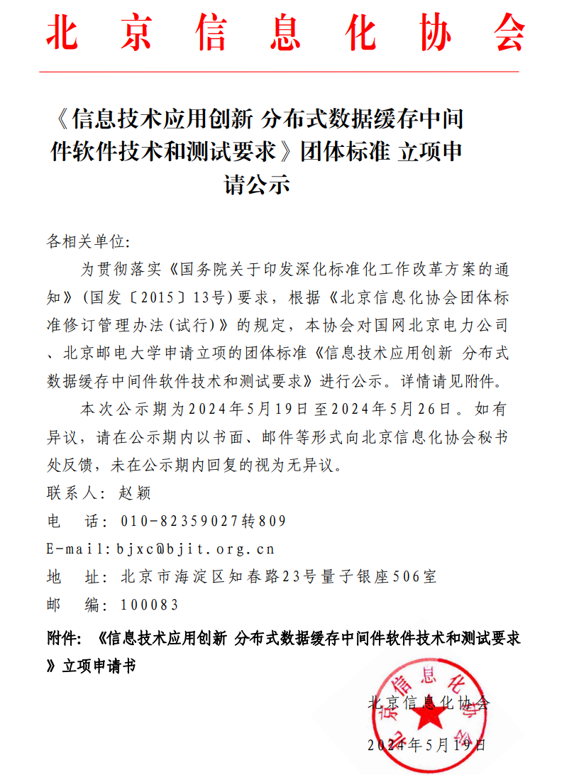 QQ_1720680622933.png
