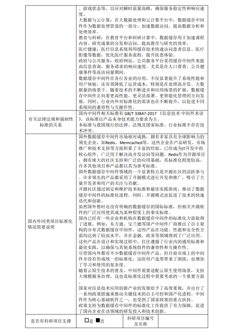 QQ_1720680729866.png
