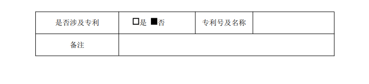 QQ_1720680771406.png
