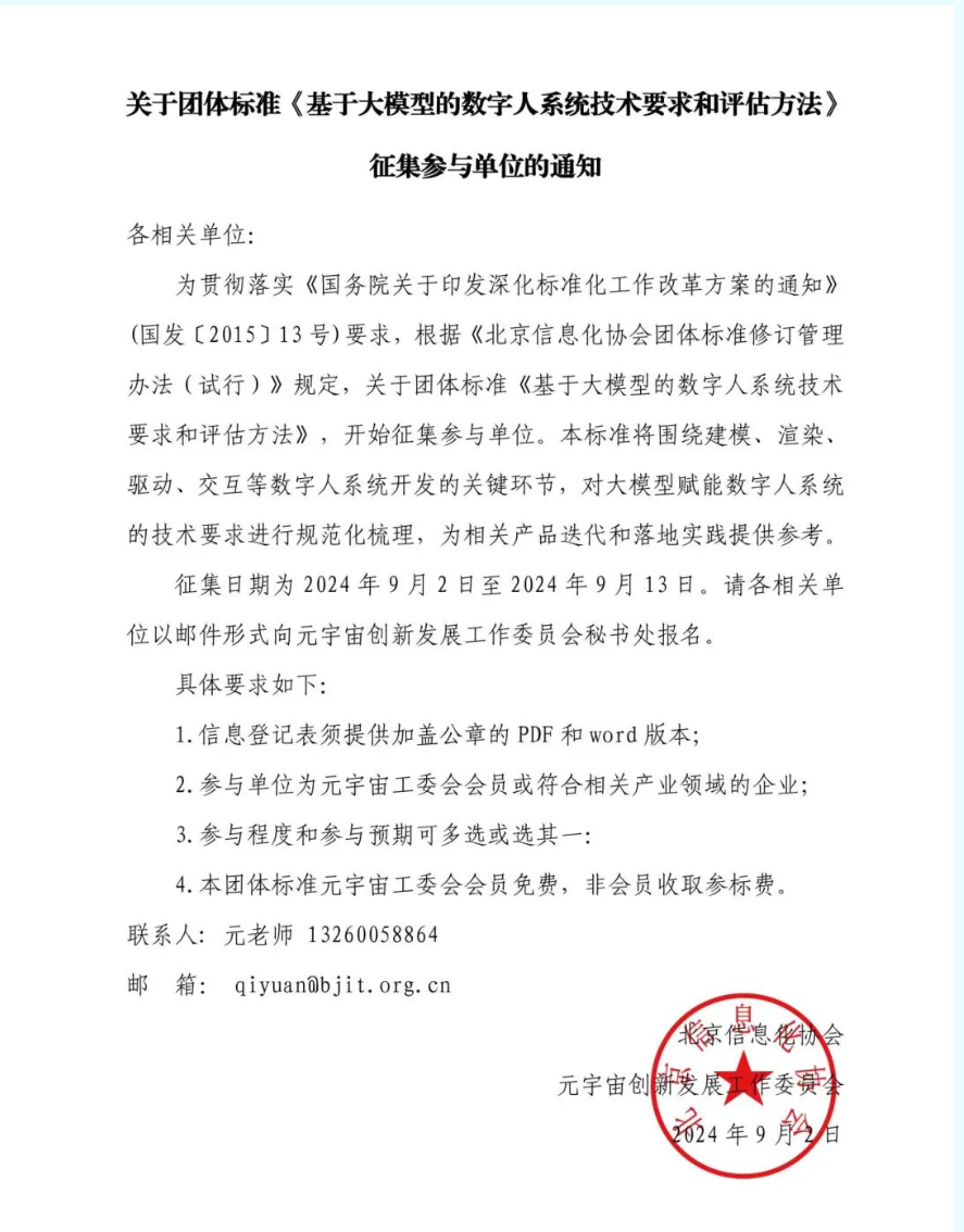 1730253826728958.png image.png