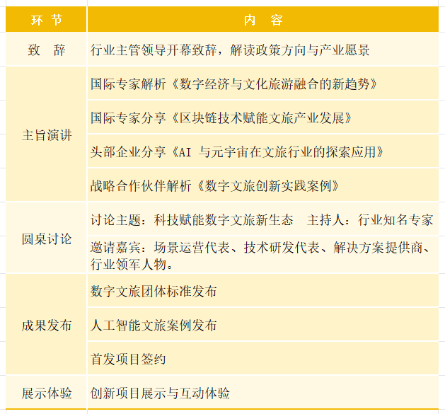 微信图片_20250528181531.png
