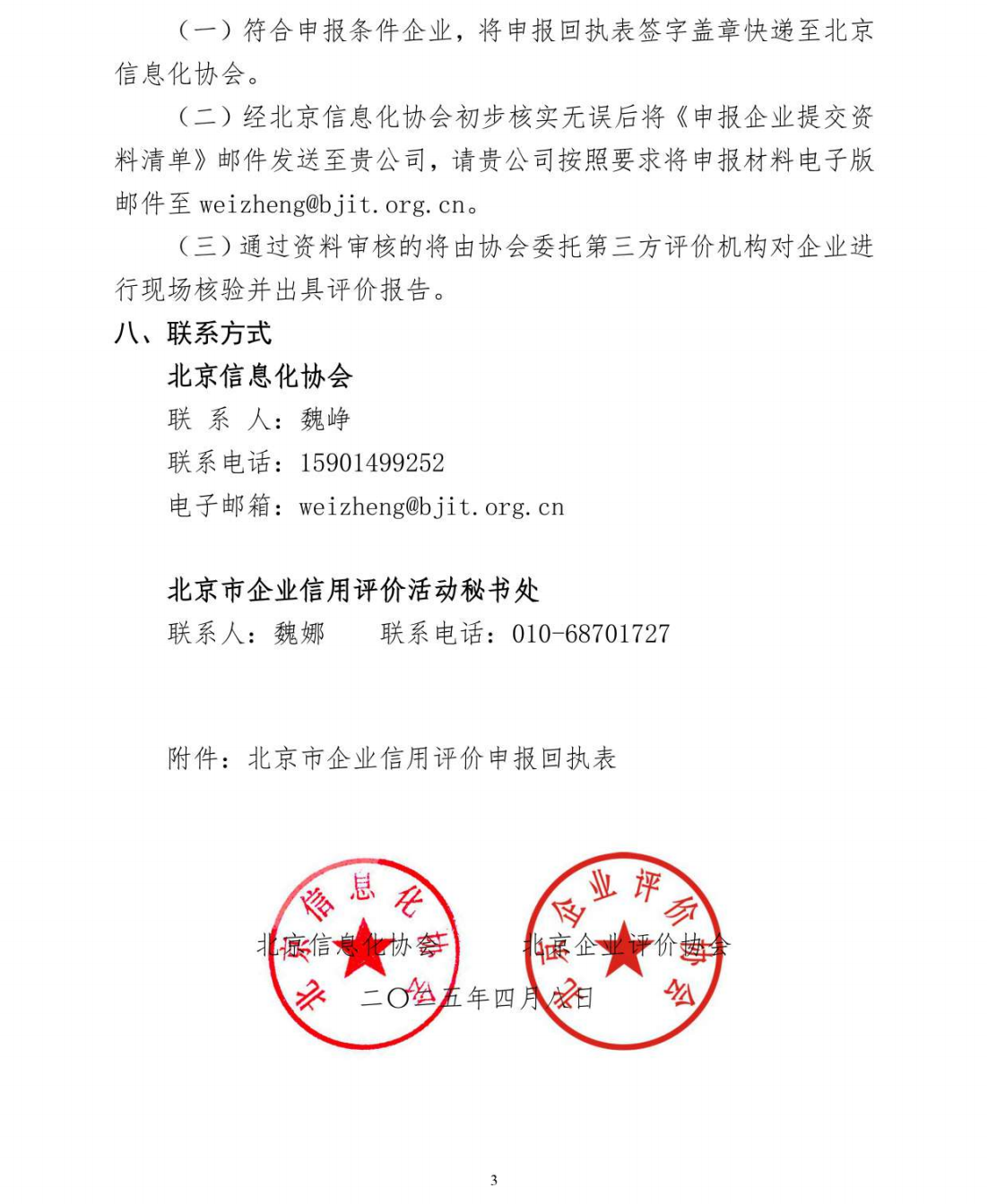 1745897411135124.png