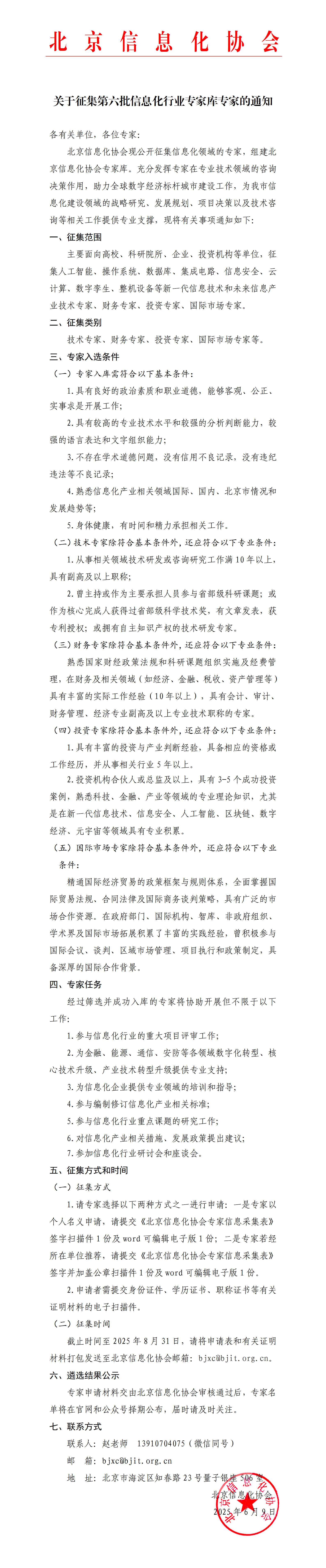 e09804e53dc92f90f2ae6d0c10be85c.png