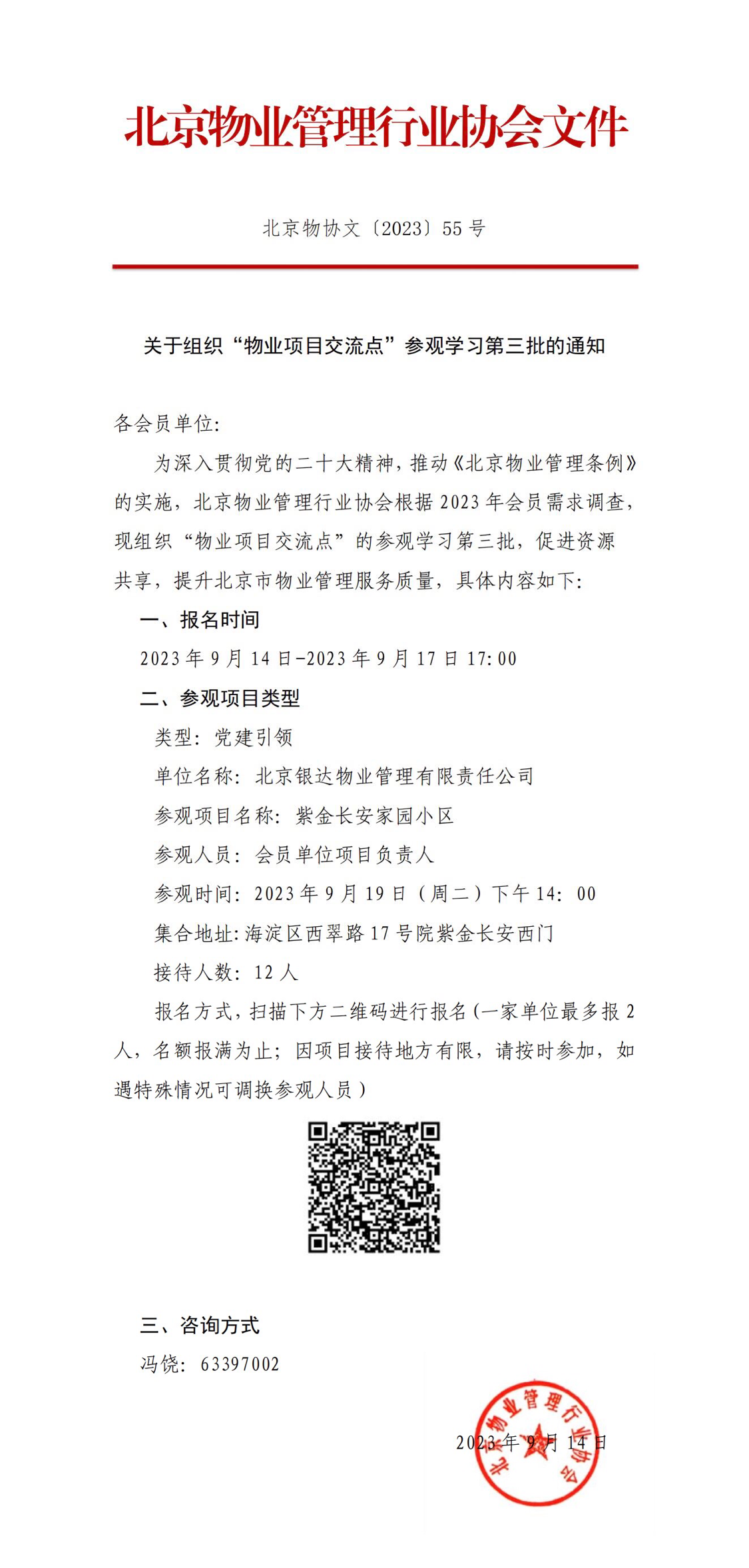 6c19229be9fd92359a421480fbfff70.png