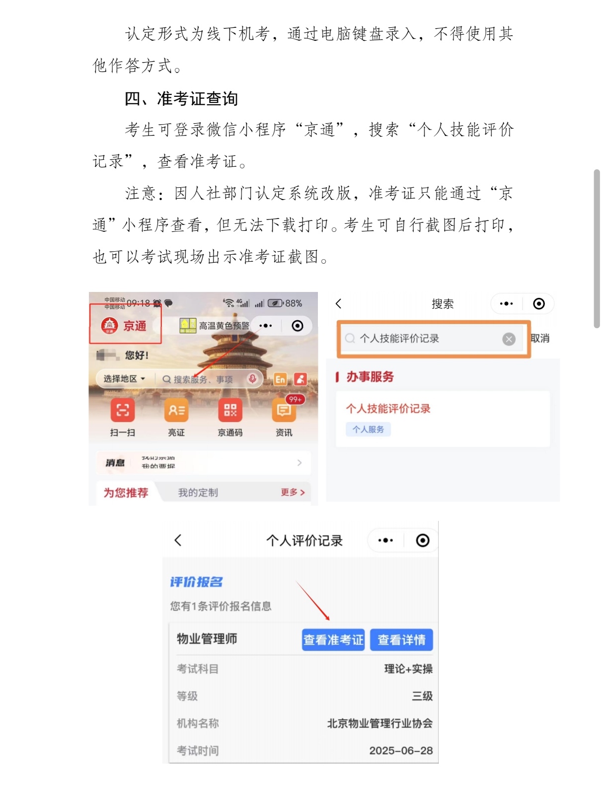 f641eeeb75bf36a0113ae24e78445bf.jpg