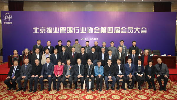 会后合影.jpg